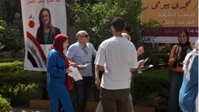 استمرار التصويت في انتخابات التجديد النصفي لنقابة أطباء الأسنان