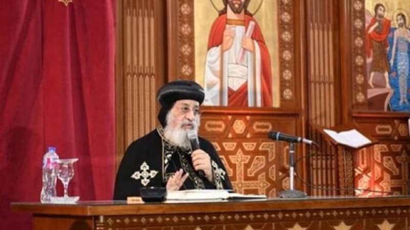البابا تواضروس الثاني - بابا الإسكندرية بطريرك الكرازة المر