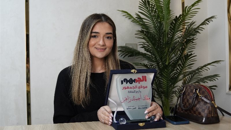 الفنانة ملك أحمد زاهر