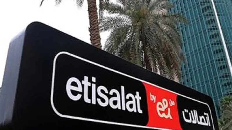 اتصالات مصر
