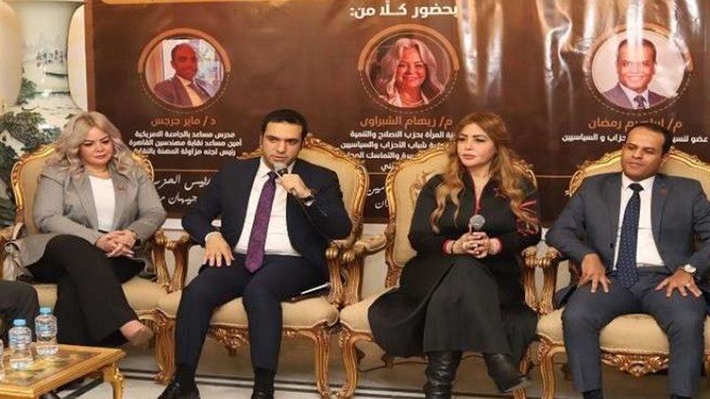 أعضاء حزب مصر أكتوبر