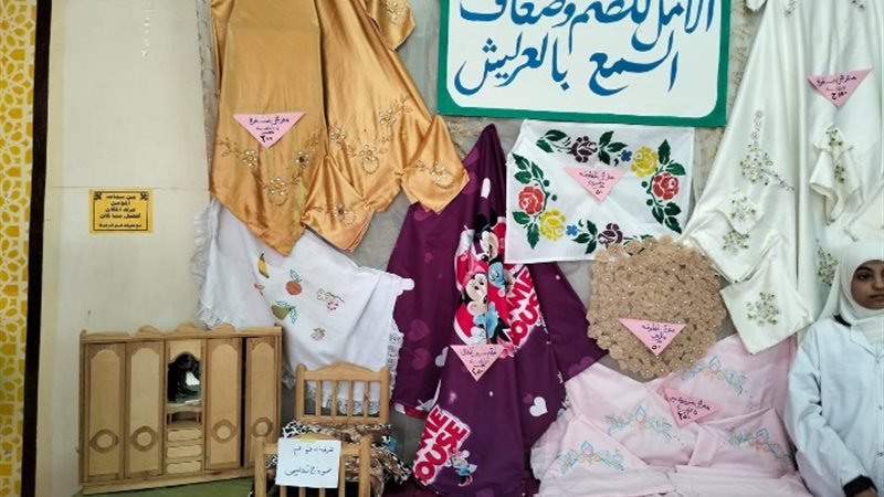 معرض زخارف وملابس