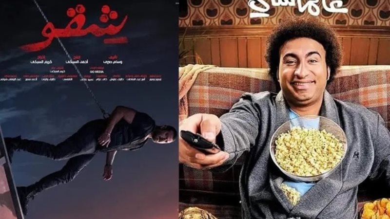 أفلام عيد الفطر