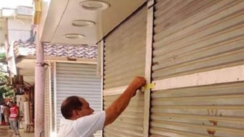 مواعيد اغلاق المحال التجارية وفقا للتوقيت الصيفي