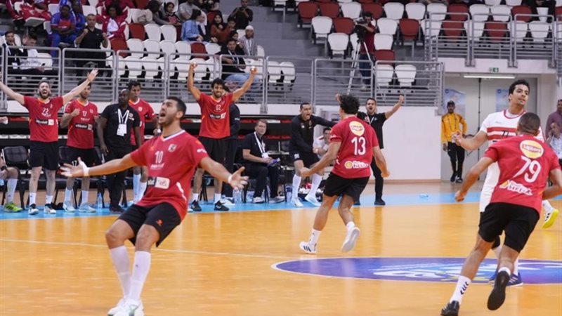 الأهلي والزمالك كرة اليد