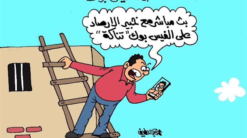 كاريكاتير الجمهور