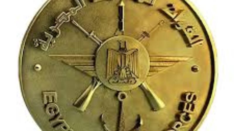 القوات المسلحة المصرية