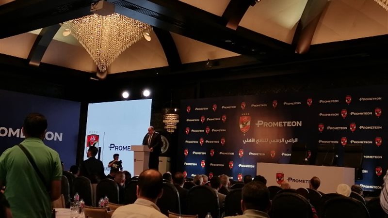 مؤتمر الأهلي