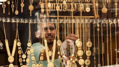 تعرف علي أسعار الذهب في ختام تعاملات اليوم الجمعة 26-4-2024