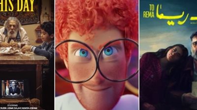 4 أعمال مصرية تشارك في اليوم الثاني لمهرجان الإسكندرية للفيلم القصير