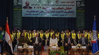 «التحالف الوطني» يكرم 1000 طبيب لتفوقهم العلمي في البحيرة (صور)