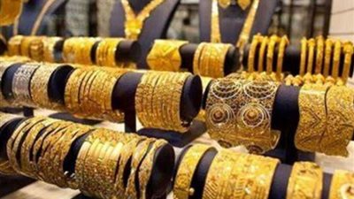 أسعار الذهب اليوم الأحد 28 أبريل 2024، اعرف تبيع ولا تشتري