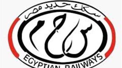 السكة الحديد تحتفل بشم النسيم برحلة اليوم الواحد بين القاهرة والإسكندرية