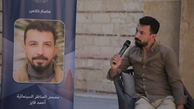 مهندس الديكور أحمد فايز : أنا من محبي الأفلام القصيرة