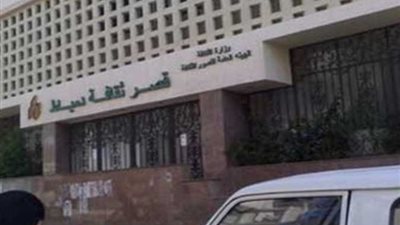 ثقافة دمياط يُعلن إطلاق الملتقى السادس عشر لمشروع أهل مصر لعام 2024