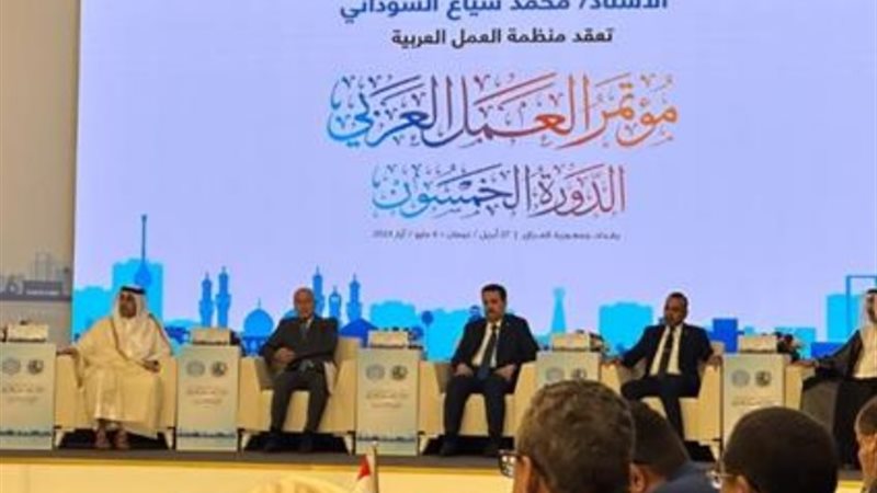 أعمال الدورة 50 لمؤتمر العمل العربي