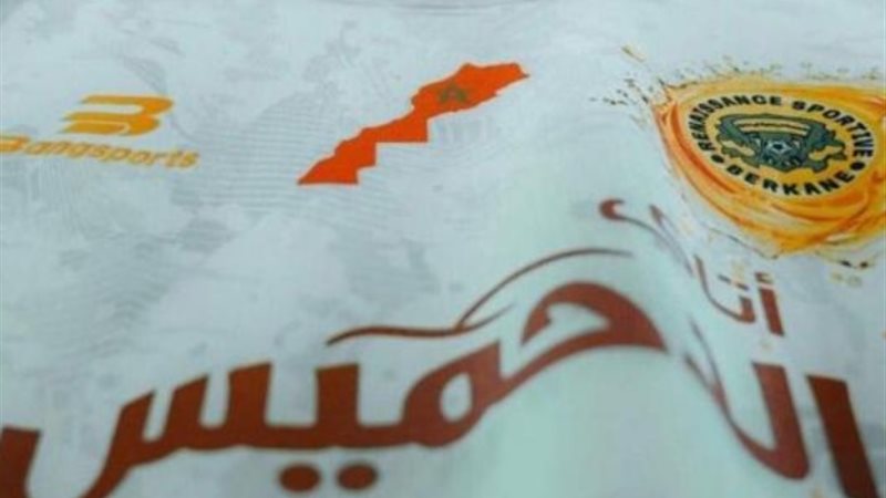 قميص نهضة بركان