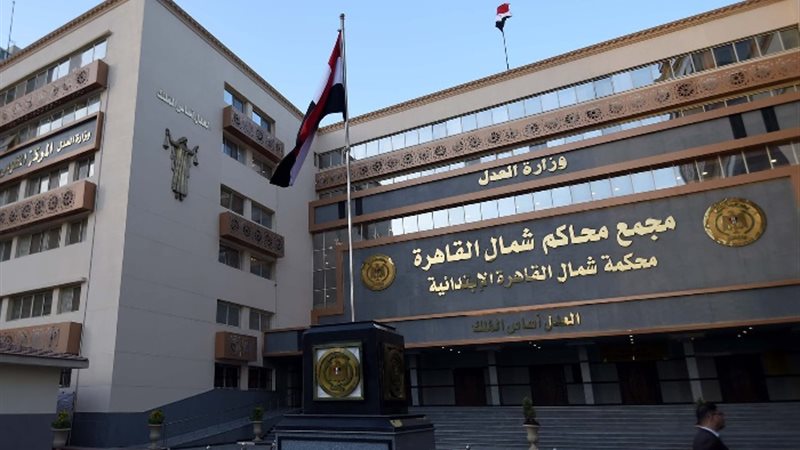 محكمة شمال القاهرة