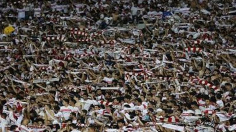 جماهير الزمالك