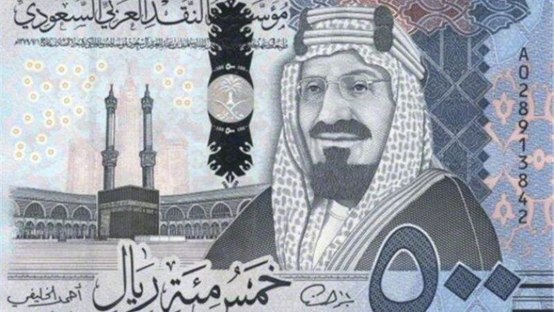 الريال السعودي