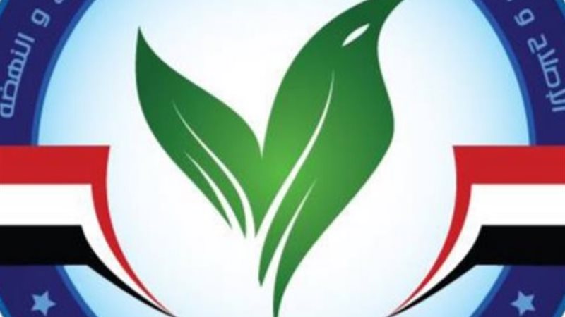 أرشيفية_ حزب الإصلاح والنهضة