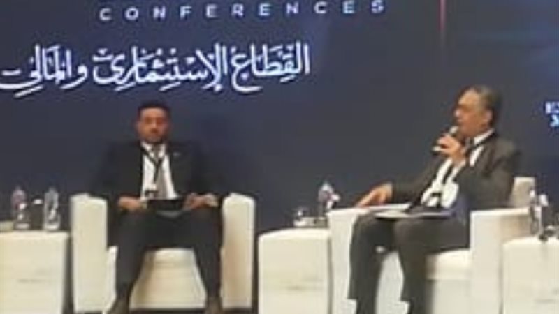 جانب من المؤتمر