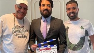 «الوصفة السحرية» يتصدر قائمة مسلسلات شهر يونيه المقبل