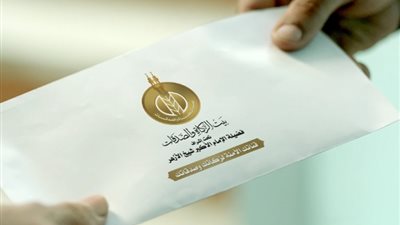 ضمن برنامج 