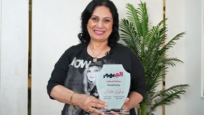 سلوى عثمان: وحيد حامد دعمني كثيرا، وحق عرب نمبر وان