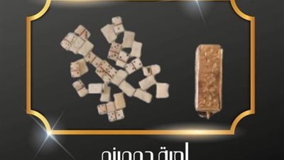 متحف المركبات يعرض قطعة نادرة تخص الزوجة الأولى للملك فاروق