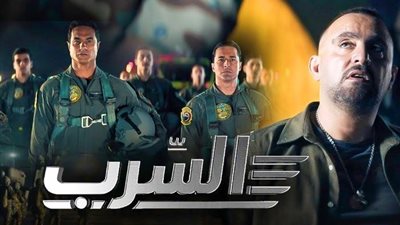 «السرب» يتخطى 6 ملايين جنيه في ثالث أيام عرضه بدور السينما