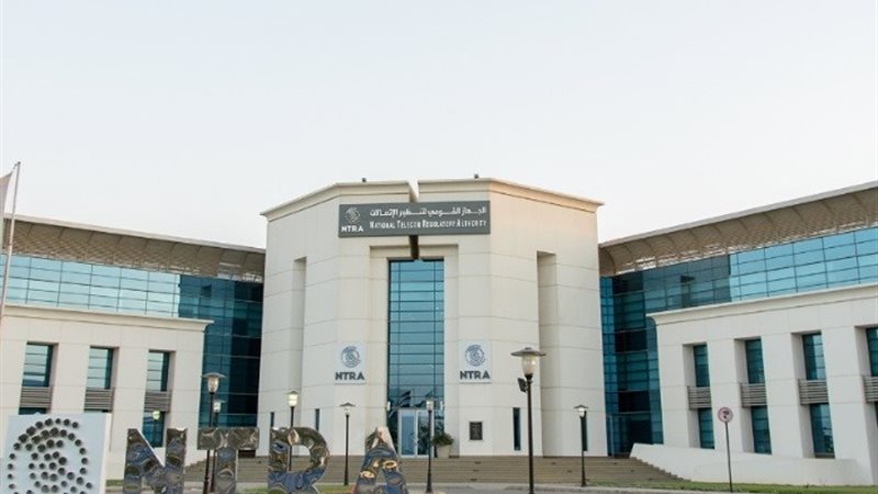 الجهاز القومي لتنظيم الاتصالات