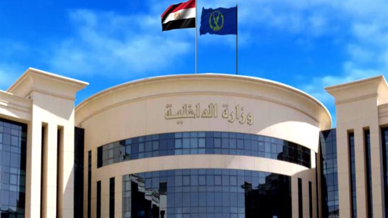 الداخلية - أرشيفية