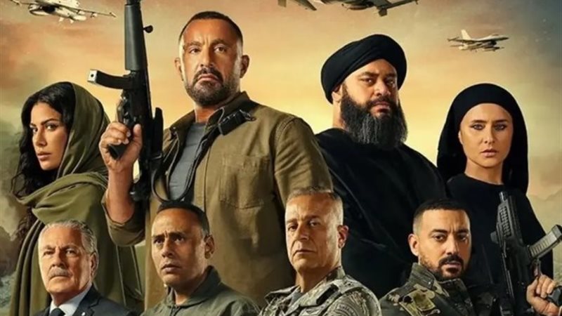 فيلم السرب