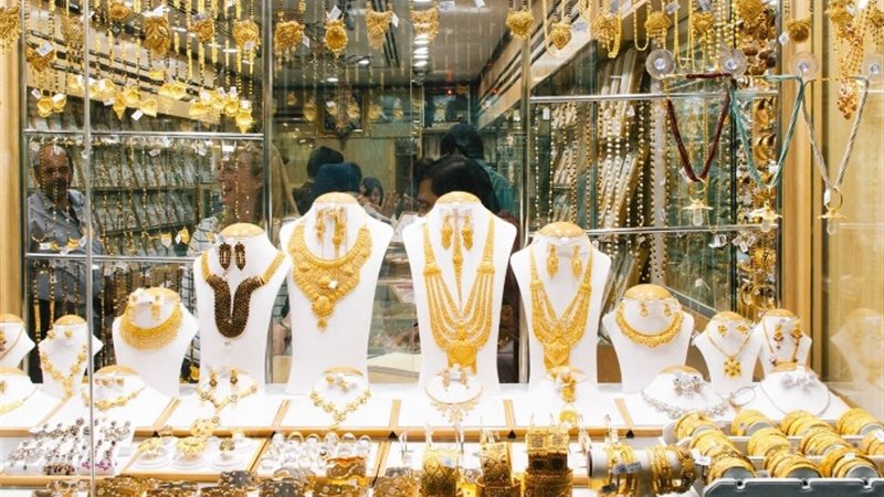 سعر الذهب اليوم