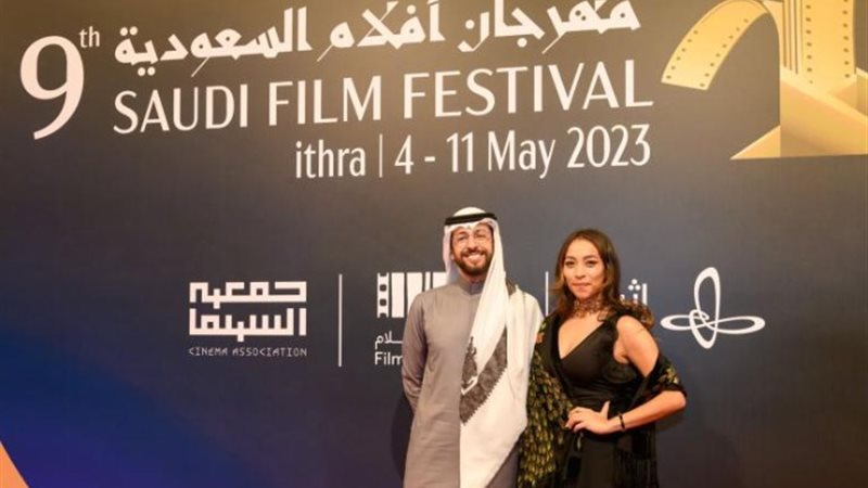 مهرجان أفلام السعودية