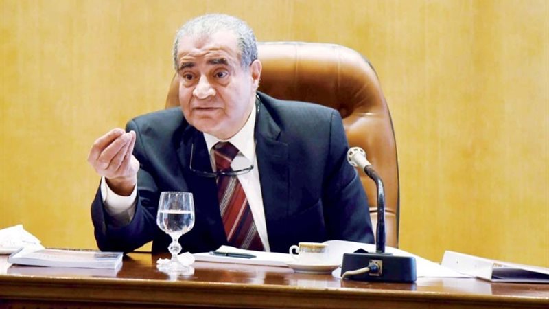 وزير التموين