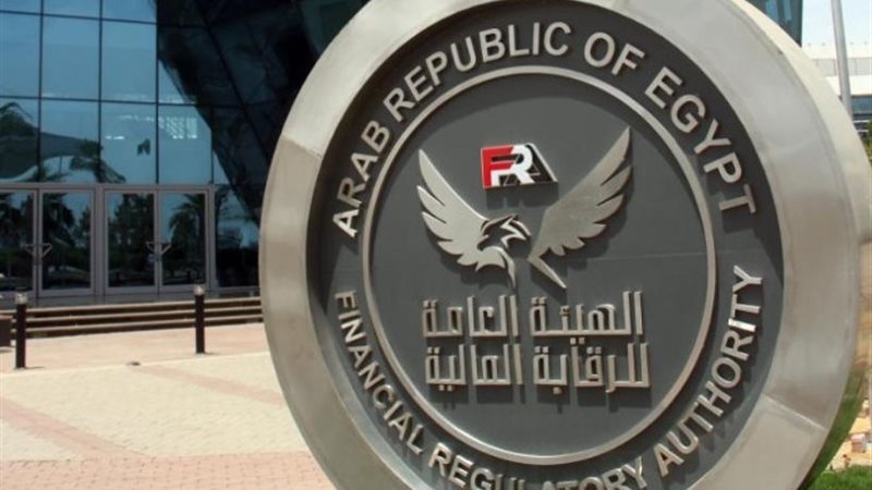 الرقابة المالية