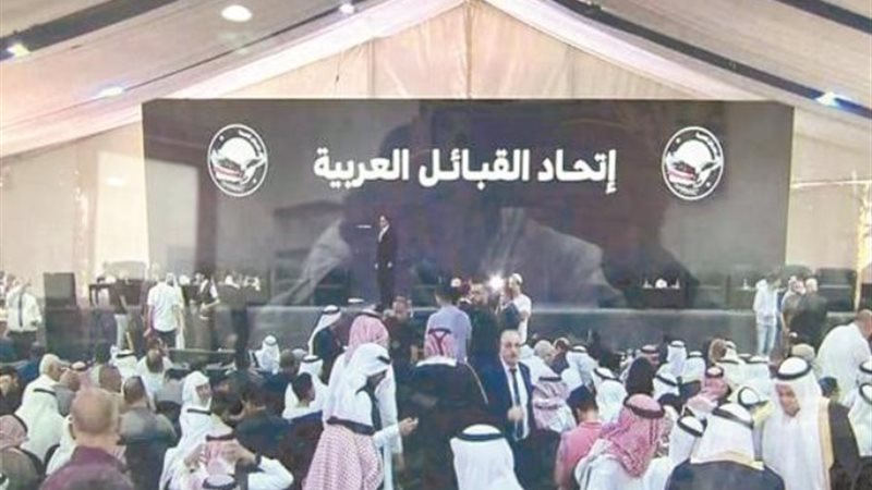 اتحاد القبائل العربية