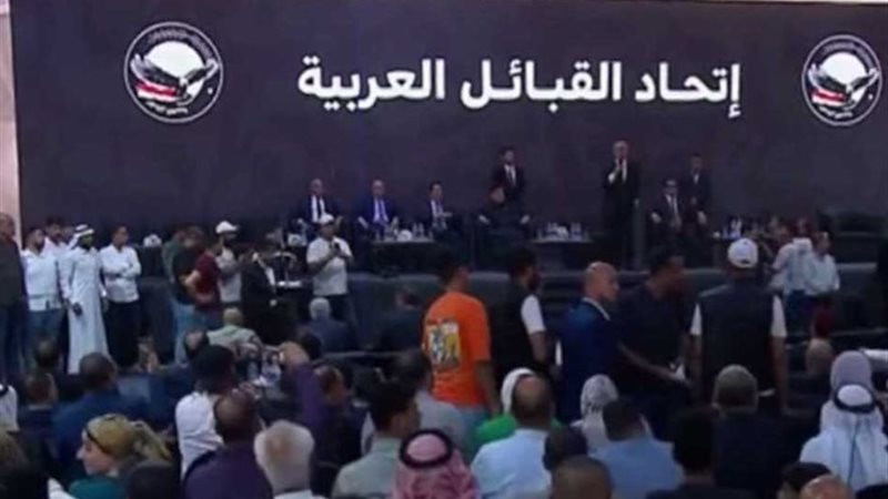اتحاد القبائل العربية