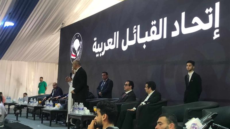 اتحاد القبائل العربية
