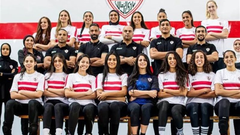 فريق سيدات الزمالك للكرة الطائرة