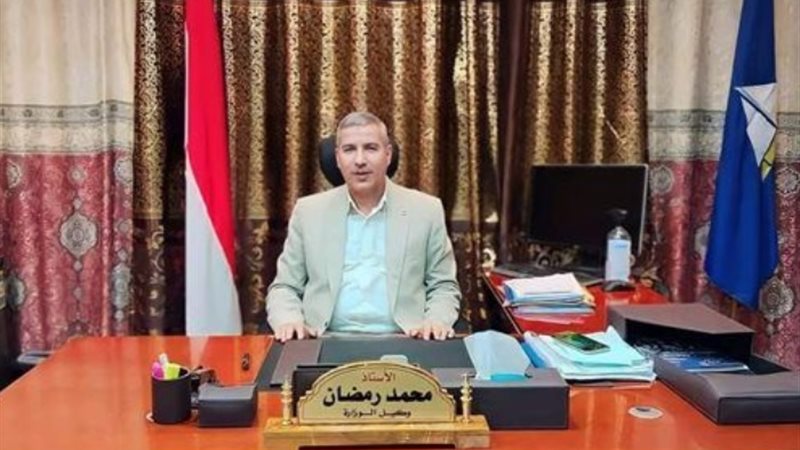 محمد رمضان غريب وكيل وزارة التربية والتعليم بدمياط