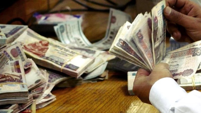 مكافأة نهاية الخدمة