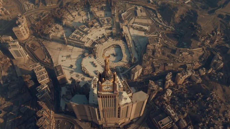 مكة المكرمة أرشيفية