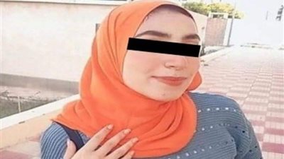 حبس المتهمين بقتل نيرة صلاح طالبة العريش 3 سنوات