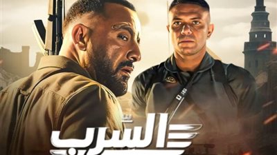 السياق التاريخي والأحداث الحقيقية لفيلم «السرب»