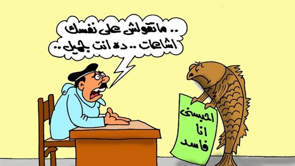 كاريكاتير الجمهور