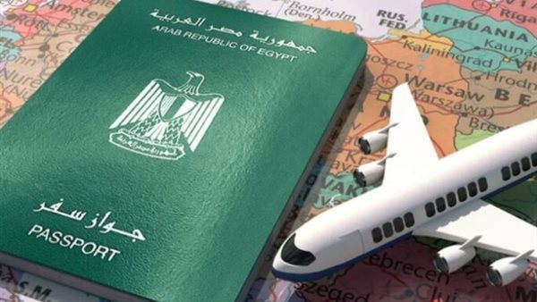 جواز السفر - أرشيفية