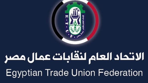 الاتحاد العام لنقابات